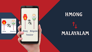 Hmong To Malayalam Translator Screenshot 0