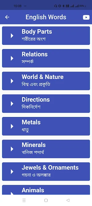Bengali To English Sentence Screenshot 3