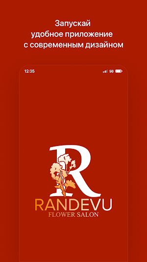 Randevu • Астана цветы Screenshot 0