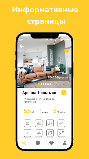 Паритет Screenshot 1