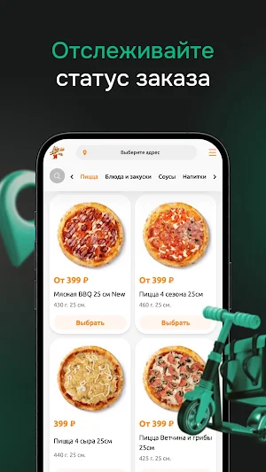 Крошка Енот Screenshot 2