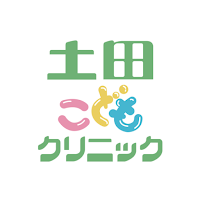 土田こどもクリニック  ププノート