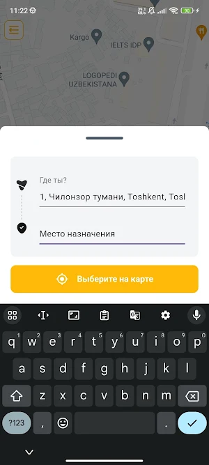 Teez Taxi Screenshot 3