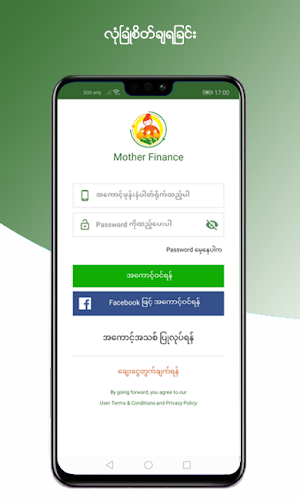 Mother Finance Screenshot 0