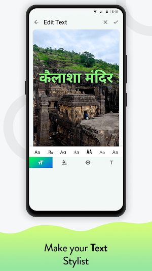 Write Marathi Text on photo Screenshot 3