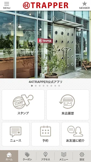 44TRAPPER　公式アプリ Screenshot 1