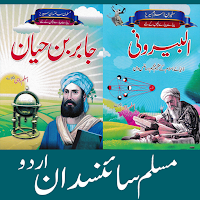 Muslim Scientist Knowledge Hub