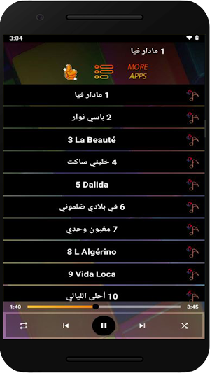 اغاني الراي بدون نت 2024 Screenshot 0
