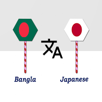 Bangla To Japanese Translator