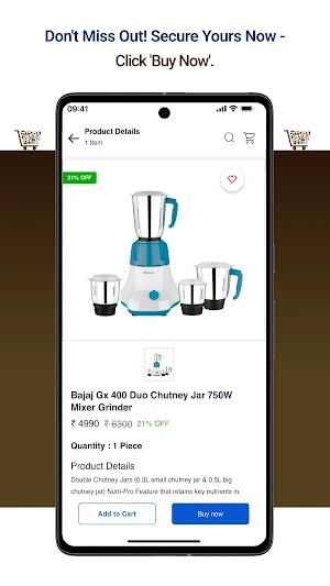 Massmart Screenshot 2