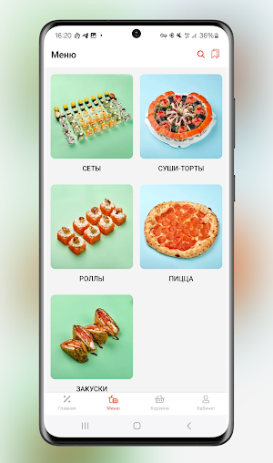 Роллы Палы Screenshot 1
