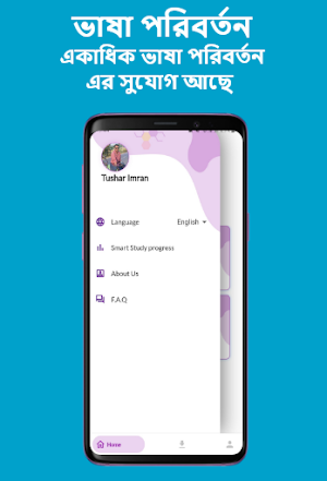 eTeachers Guide Screenshot 2