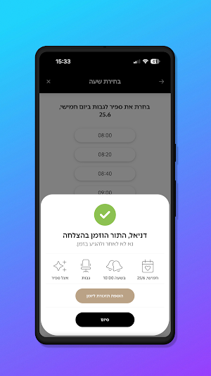 Brow by Shoval Screenshot 2