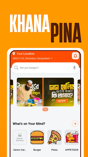 KhanaPina Screenshot 0