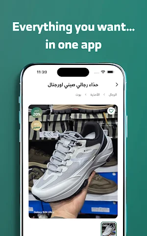 AramOrder Screenshot 1