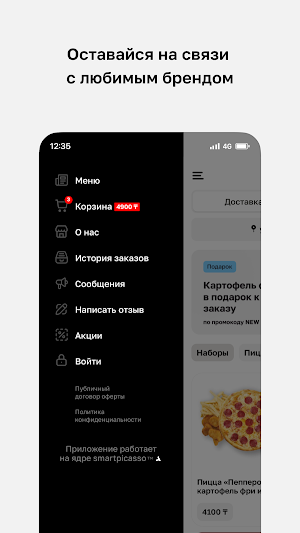 Pinokkio fast food Screenshot 3