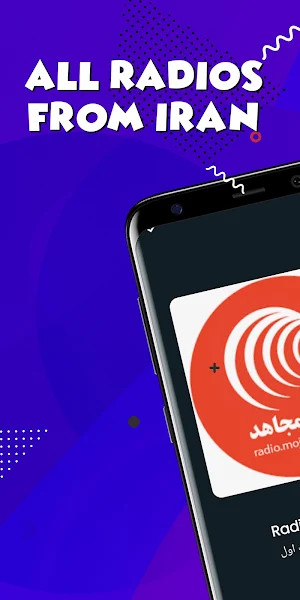 Iran Radios - Persian FM Radio Screenshot 0