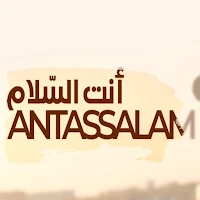 انشودة أنت السلام mp3