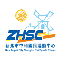 中和國民運動中心