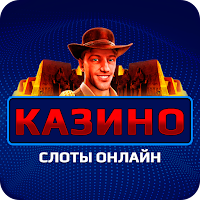 Казино слоты клуб: Автоматы