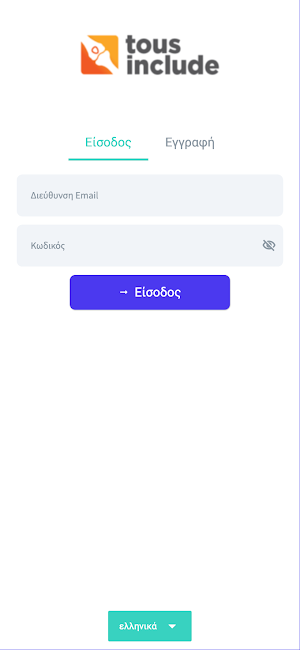 Tous Include Screenshot 0