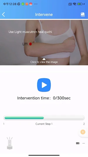 eWaveHub Screenshot 2