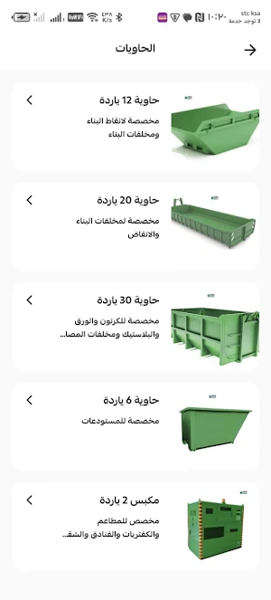 درم - DRM Screenshot 3