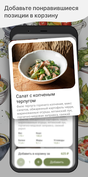 Нива Пар Screenshot 1