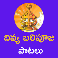 Syro-Malabar Telugu Holy Mass