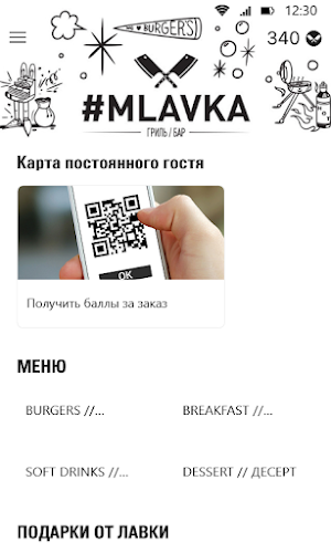 #MLAVKA Screenshot 1