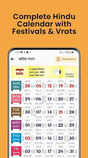 AstroGanit: Hindi Kundli App Screenshot 3