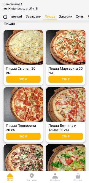 WilcoFood Screenshot 1