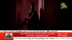 Nakkubetta Tv Screenshot 2