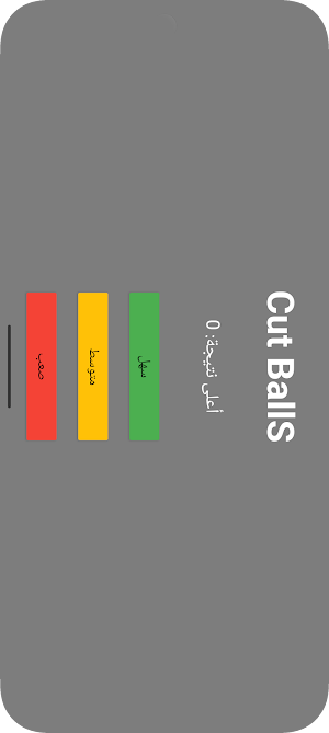 Cut Ball Screenshot 1