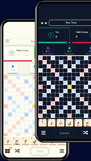 Tarkiib - Arabic board game Screenshot 1