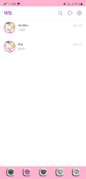 [SSOM]balloonbunny_TALK Screenshot 2