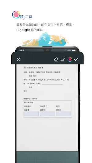 FastSIGN 雲端版 Screenshot 3