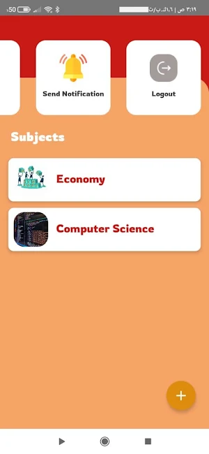 Center Admin Screenshot 0