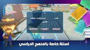 Lessonera Screenshot 2