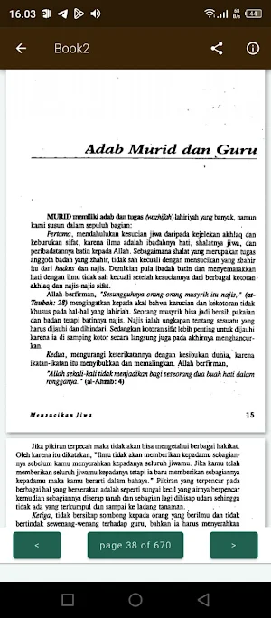 IHYA ULUMUDDIN & TERJEMAH Screenshot 3