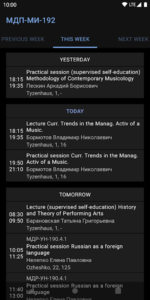 GrSU TimeTable Screenshot 1