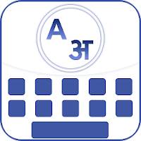 Hindi Keyboard - Hindi Typing 