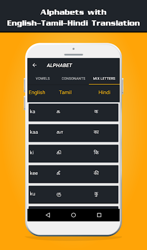 Learn Hindi from English and Tamil Screenshot 0