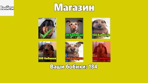 Dog Horror Online Screenshot 2