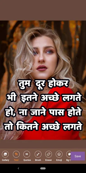 Write Hindi Text On Photo Screenshot 2