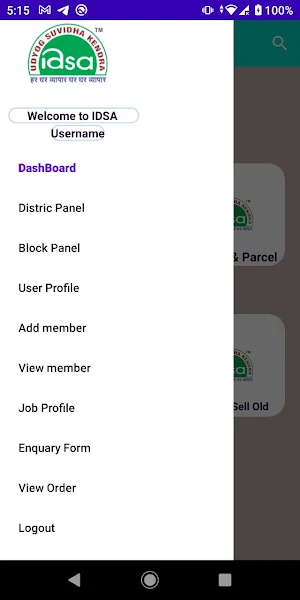 IDSA USK Screenshot 2