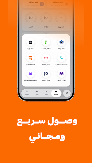 Roonfit Screenshot 1