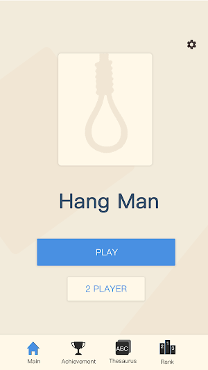 Hangman: Who Hangs the Hangman Screenshot 2