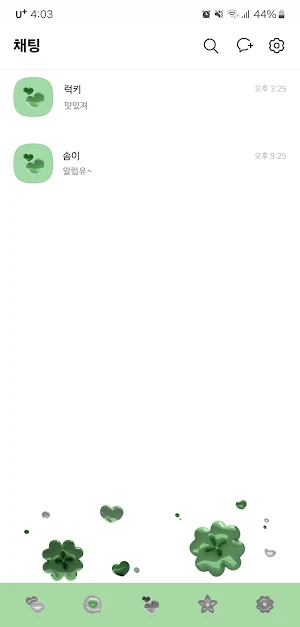 [SSOM]bubblelucky_TALK Screenshot 2