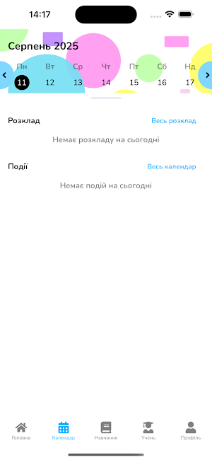 Садок “Платоша” Screenshot 1